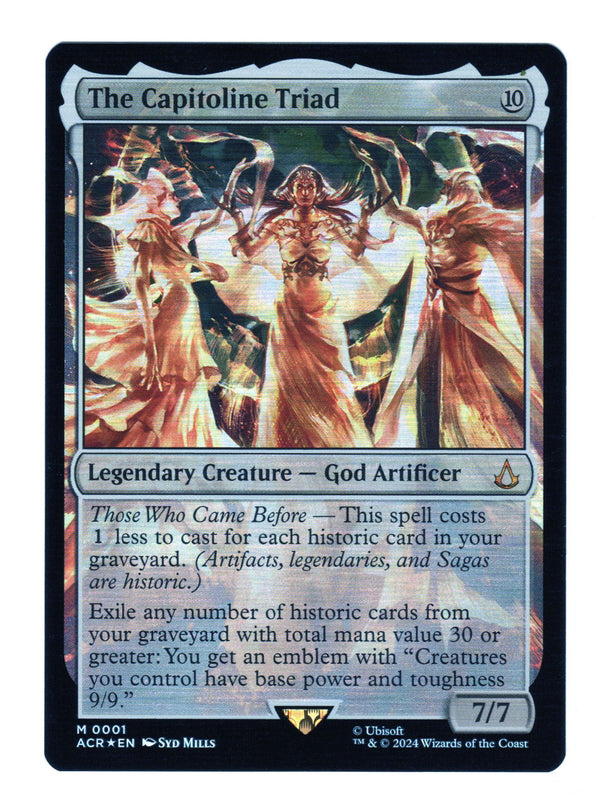 The Capitoline Triad