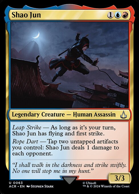 Shao Jun [Foil]