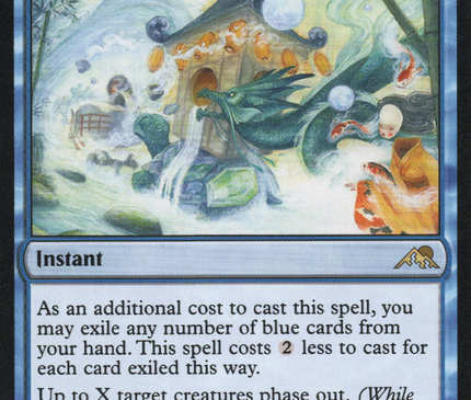 March of Swirling Mist