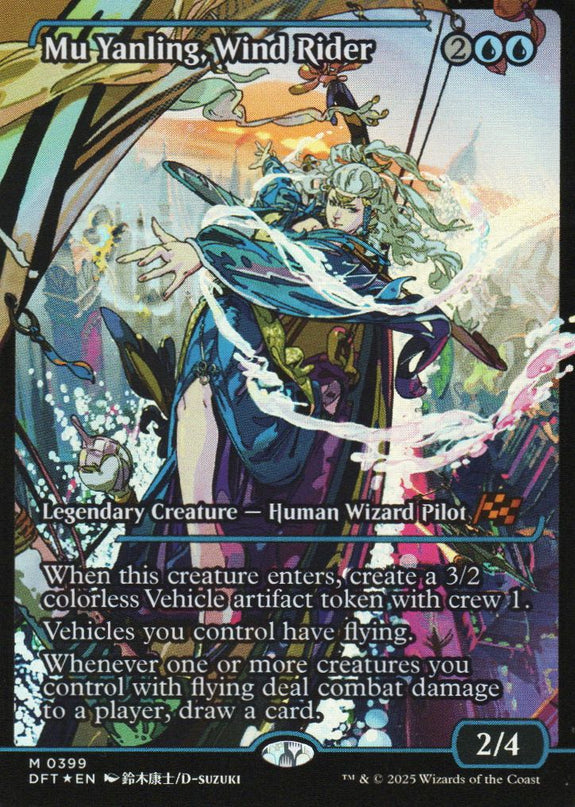 Mu Yanling, Wind Rider (Showcase Foil)